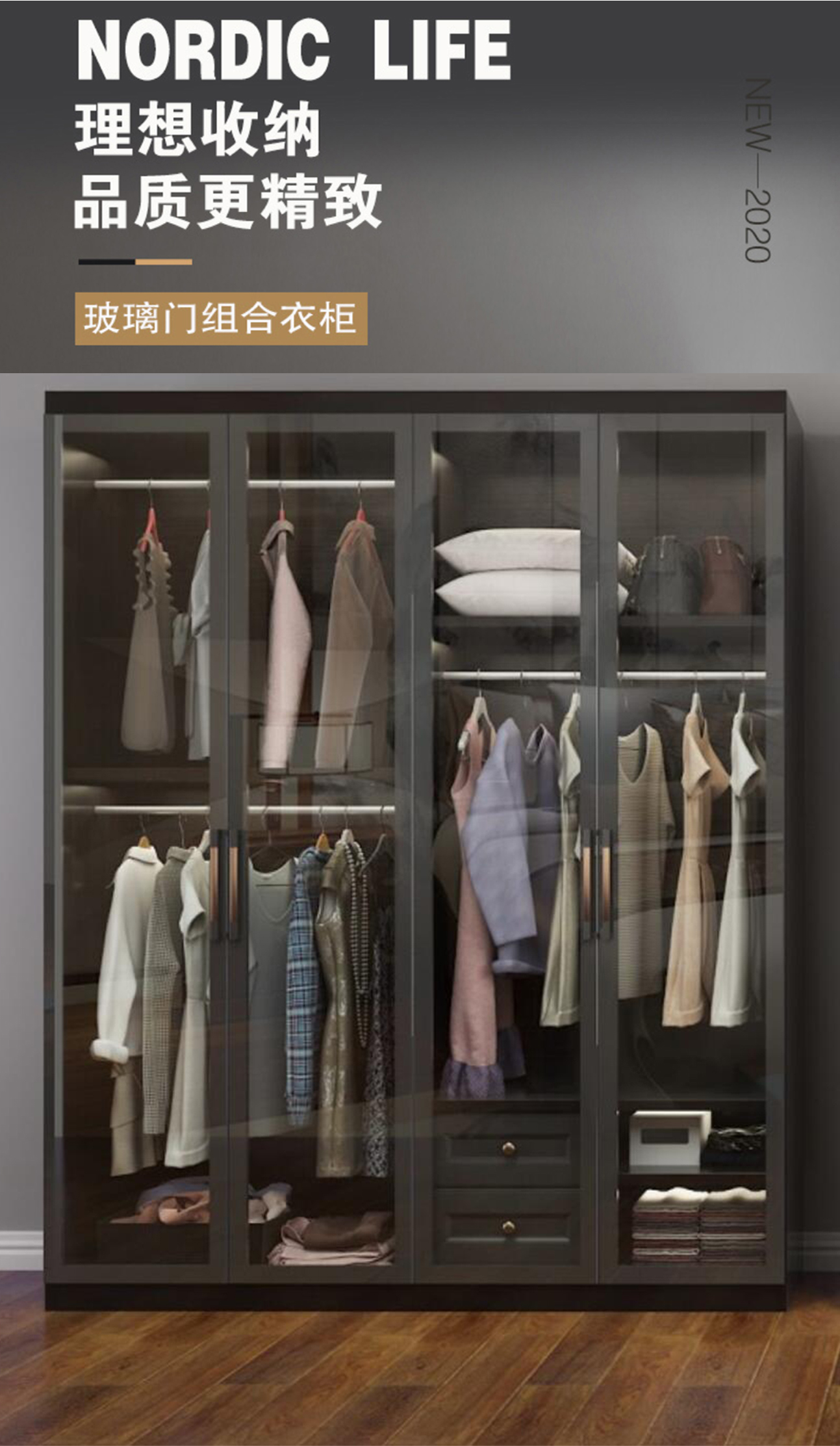 柏宝曼轻高定衣柜定做整体现代轻奢极简走入式衣帽间定制