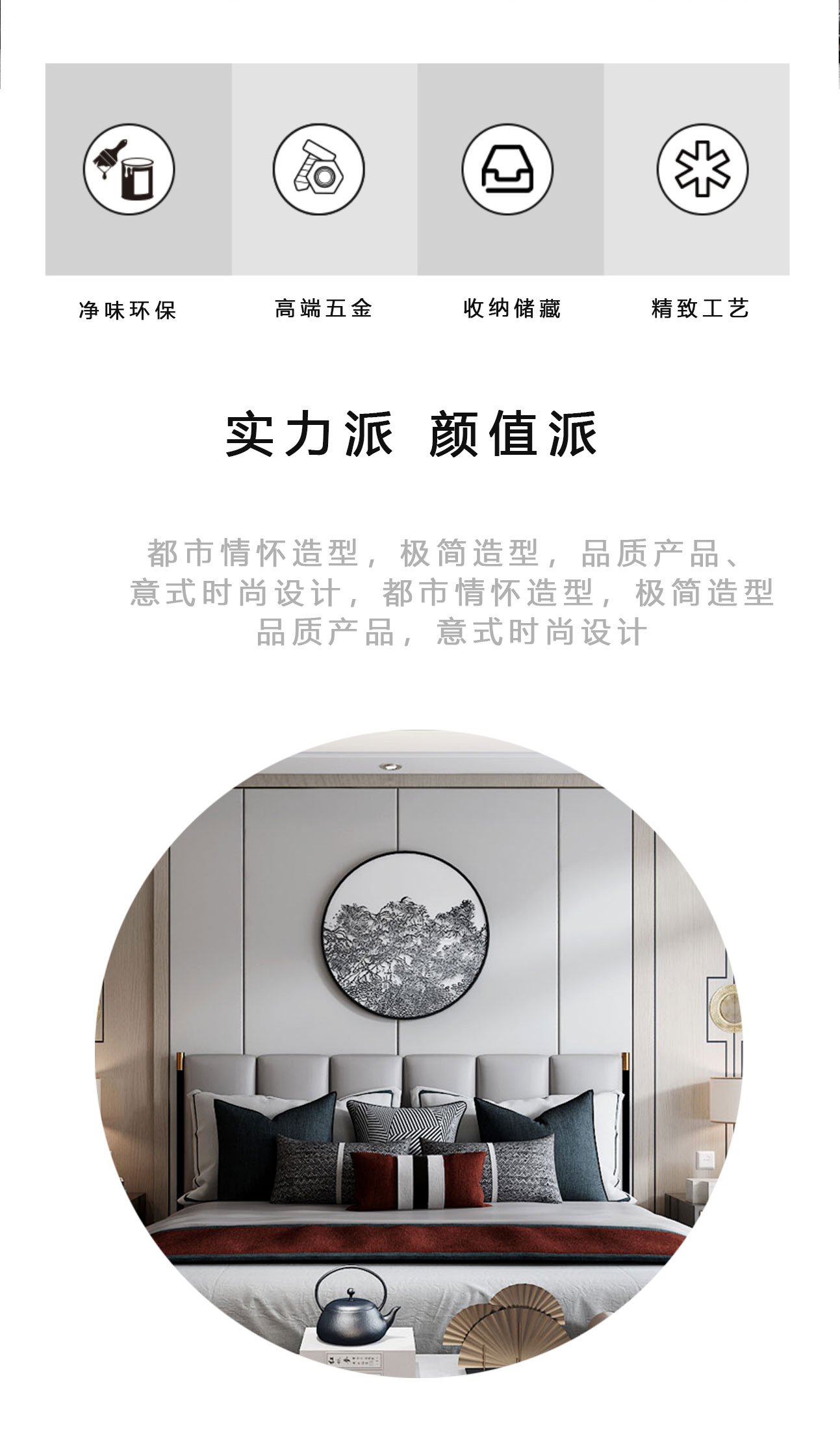 柏宝曼护墙板卧室背景墙定制装饰护墙板意式轻奢墙板定制